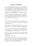 【KS5U解析】重庆市育才中学2020届高三下学期入学考试语文试题 Word版含解析