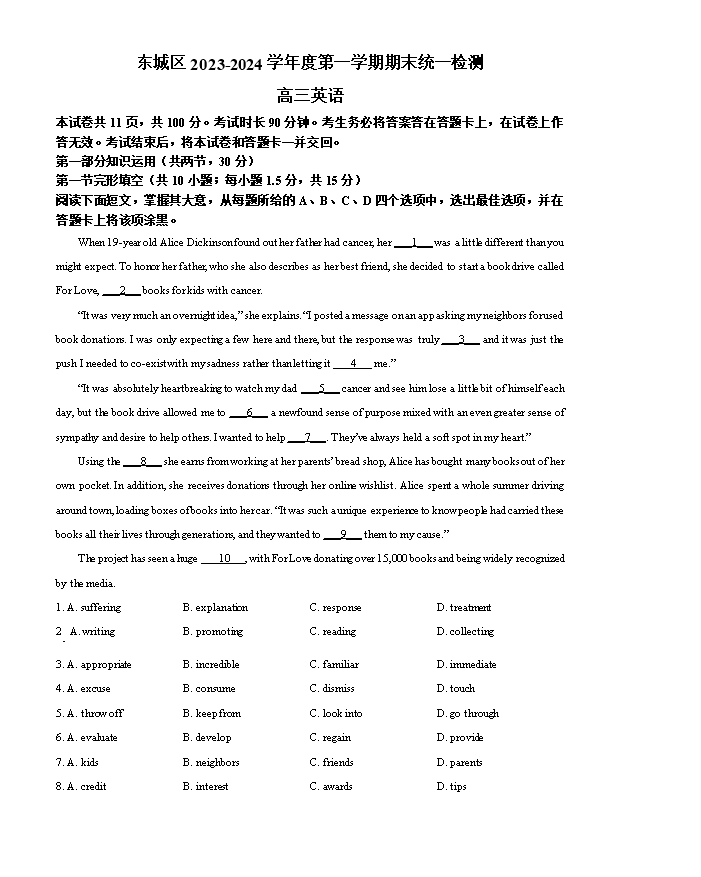 北京房山区2023-2024学年高二下学期期中考试英语试题 Word版含解析