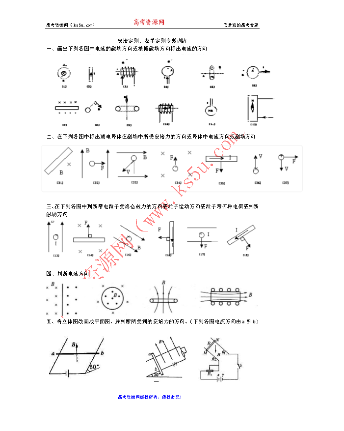 2023届吉林省长春市高三上学期质量监测物理试题(一) Word版含解析