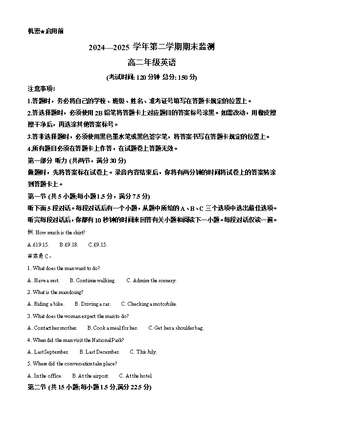 新疆乌鲁木齐市2025届高三下学期三模试题 英语 Word版含解析