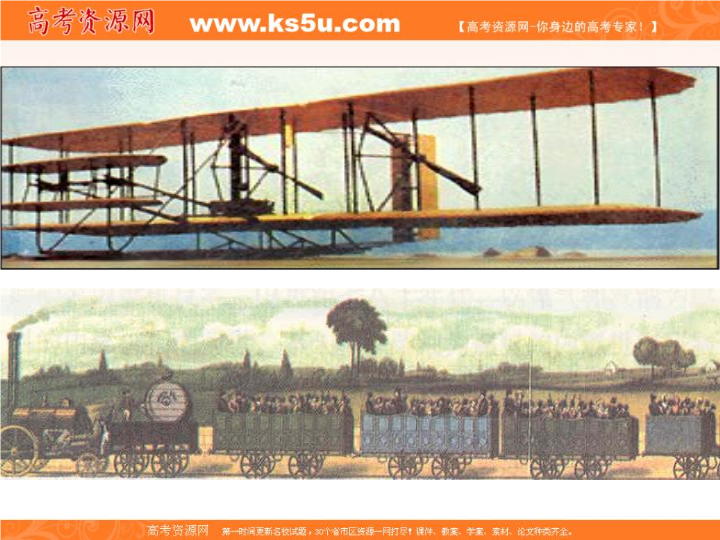 【KS5U名校推荐】辽宁省本溪市高级中学2019年历史考纲解读暨解题方法指导(共77张PPT)